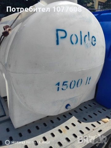 ДВУПЛАСТОВ ХОРИЗОНТАЛЕН РЕЗЕРВОАР 2000 ЛИТРА , снимка 2 - Бидони, бурета и бъчви - 50948170