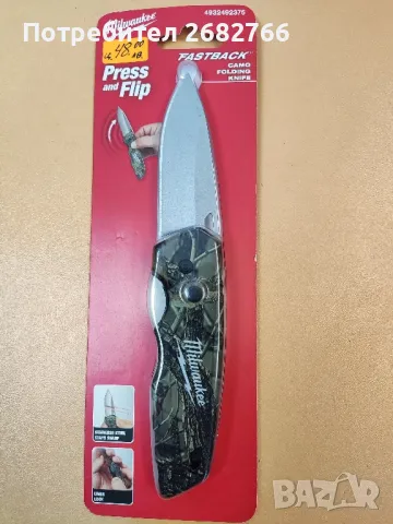 сгъваем джобен нож milwaukee, снимка 2 - Ножове - 49808272
