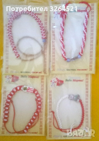 Ръчно изработени мартеници и сувенири , снимка 2 - Декорация за дома - 53302064