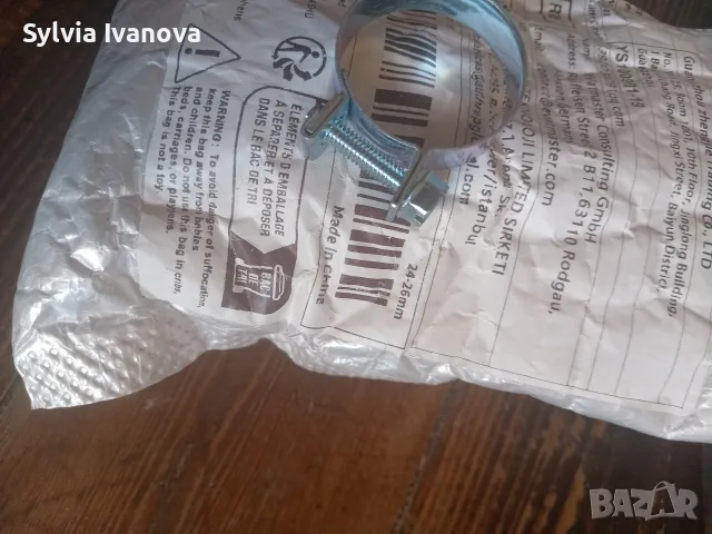 106бр скоби за 1 цол маркуч, стягащи пръстени за водни връзки, уплътняващи скоби за маркучи, снимка 8 - ВИК - 56066169