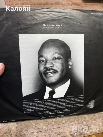 Грамофонна плоча - Stevie Wonder - Hotter Than July