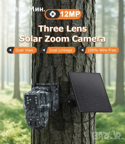 4G ловна Соларна камера ptz , снимка 7 - IP камери - 56086106