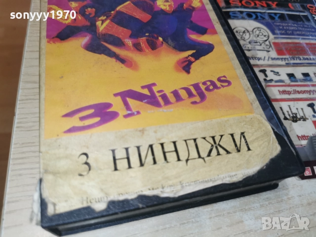 3 НИНДЖИ-VHS 3112250955, снимка 2 - Други жанрове - 52942319