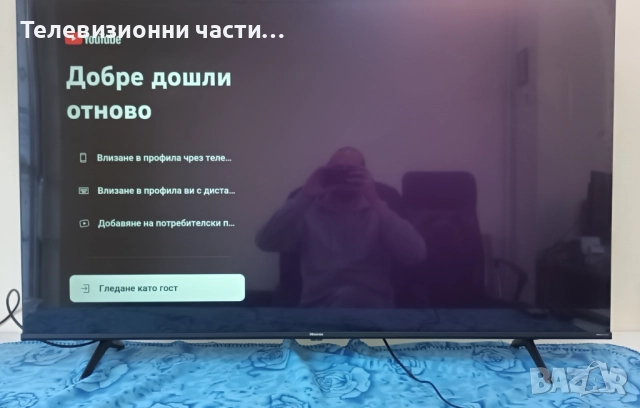 Smart 4K телевизор Hisense 55E7KQ с чисто нова подсветка, оригинално дистанционно,6 месеца гаранция, снимка 2 - Телевизори - 52845520