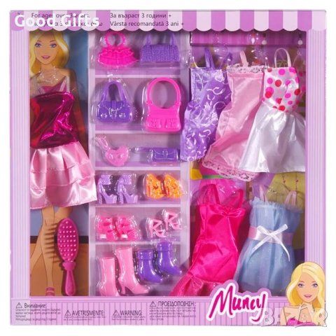 Бутик за дрехи и аксесоари за кукли