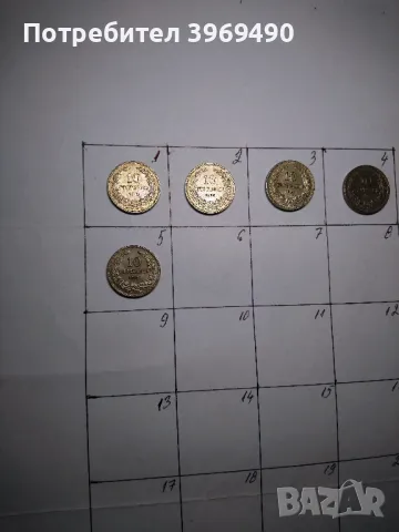 5 броя монети по 10 стотинки от 1913 г., снимка 2 - Нумизматика и бонистика - 49317216