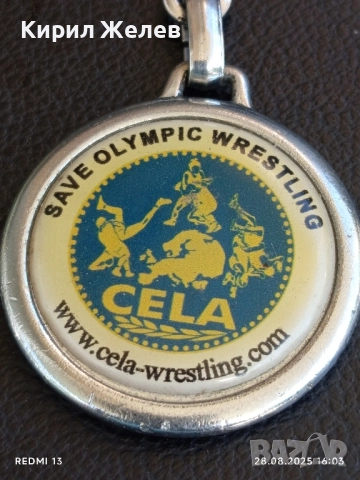 Рядък ключодържател СПАСЕТЕ ОЛИМПИЙСКАТА БОРБА за КОЛЕКЦИЯ ДЕКОРАЦИЯ 13817, снимка 2 - Колекции - 51524342