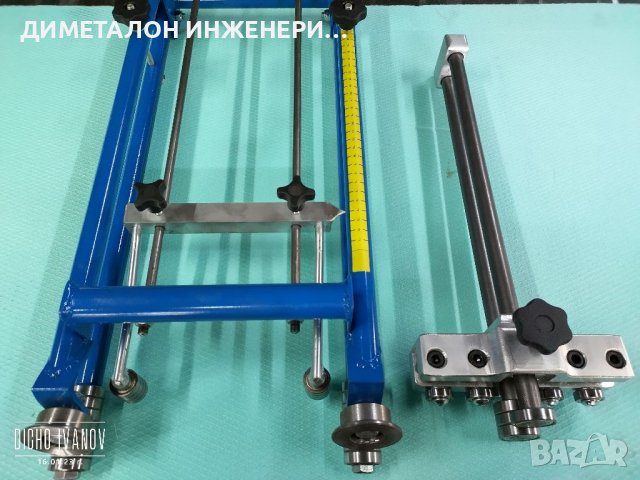 АБКАНТ РОЛКОВ МОБИЛЕН РЪЧЕН - УНИВЕРСАЛЕН ОГЪВАЧ, снимка 6 - Други машини и части - 21997786