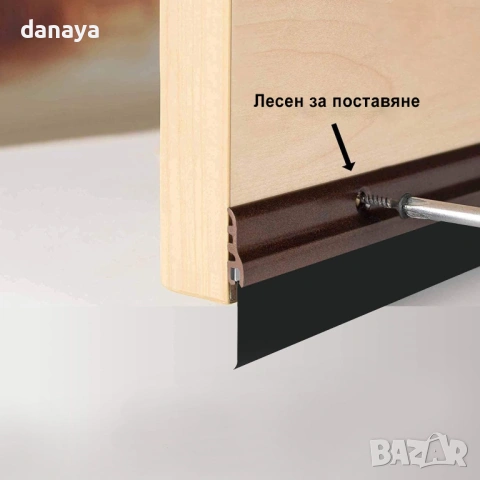 6355 Уплътнител за под врата гумен, 1 метър, снимка 8 - Други - 53132208