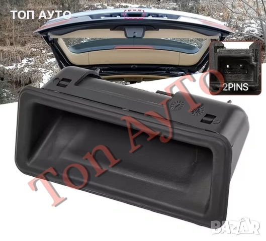 Дръжка Багажник BMW E88 E82 E90 E91 E92 E93 E60 E61 X1 E84 X6 E71, снимка 9 - Аксесоари и консумативи - 54254714