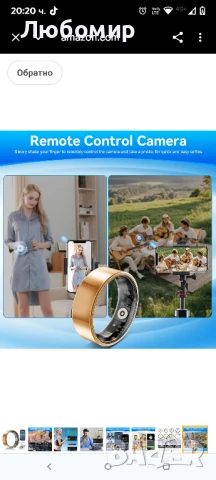 Смарт пръстен за здраве, фитнес и активност за мъже и жени 9,, снимка 4 - Пръстени - 51220915