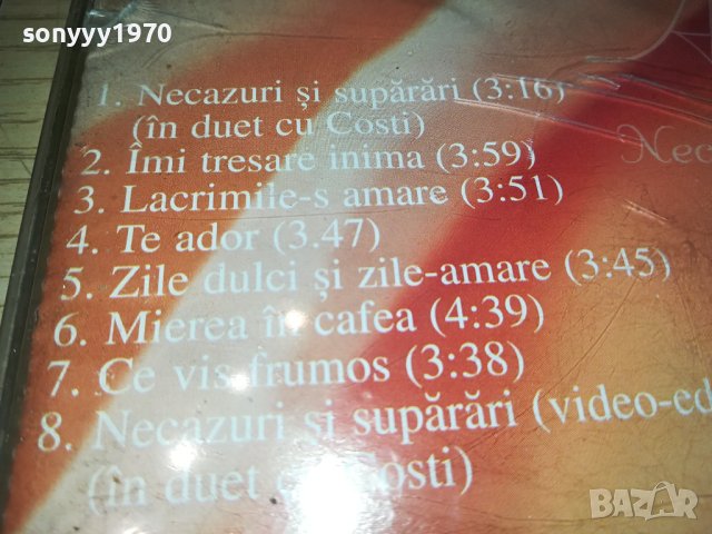 ALINA CD 3108230851, снимка 10 - CD дискове - 42029382