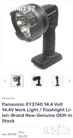 Panasonic 14.4V - Акумулаторен сет зеге, винтоверт и фенер, снимка 16 - Винтоверти - 50609148