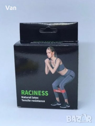 Комплект тренировъчни ластици 3бр., снимка 3 - Фитнес уреди - 32094128