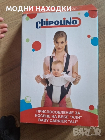 Chipollino Кенгуру за удобно пренасяне на бебе, снимка 1