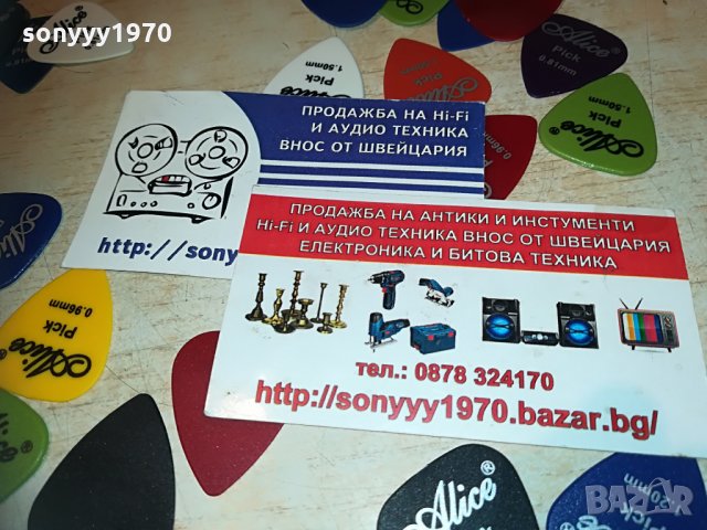 10 перца за китара, снимка 10 - Китари - 29672992