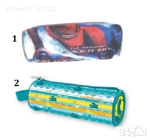 Кръгли ученически несесери - Спайдърмен и Цар лъв