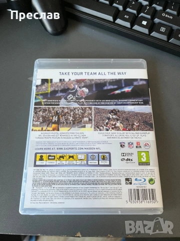 Игра за PlayStation 3 - Madden 17., снимка 2 - Игри за PlayStation - 54332040