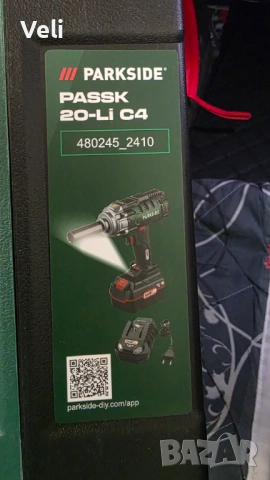 Нов гойковерт Парксайд, снимка 6 - Винтоверти - 54150969