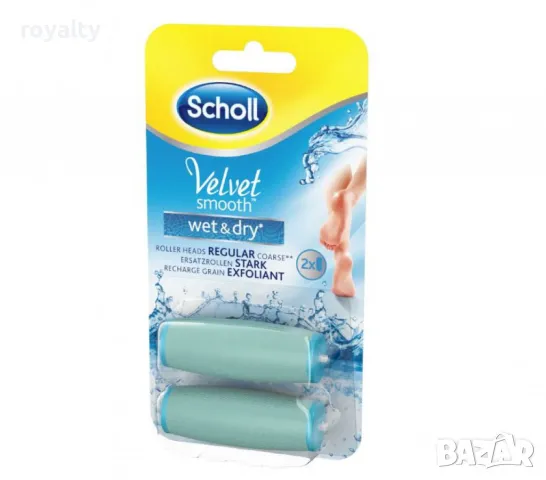 Резервни ролки за електрическа пила, 2 броя - Scholl Velvet Smooth Wet & Dry, снимка 3 - Други стоки за дома - 49198290