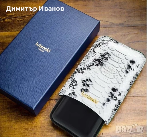 Lubinski кожен калъф за 3 пури