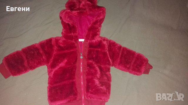 Бебешка пухенка