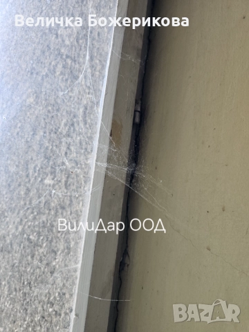 Почистване , снимка 5 - Почистване на домове - 51791355