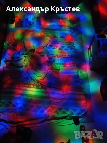 Диско лампа НАМАЛЕНИЕ