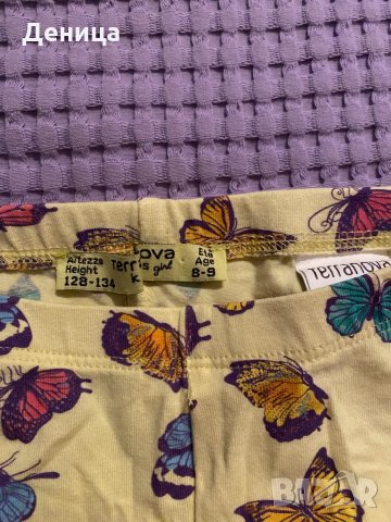 Детско клинче Теранова 8, 9 год, снимка 3 - Детски клинове - 34287426