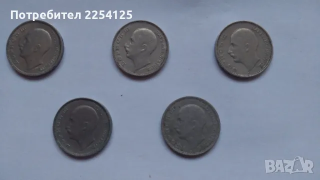 нумизматика, снимка 2 - Нумизматика и бонистика - 47323484