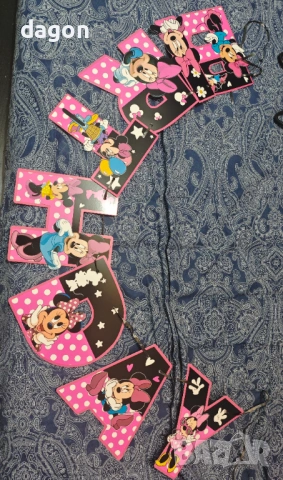 Комплект за рожден ден Мини Маус, снимка 6 - Други - 53072254