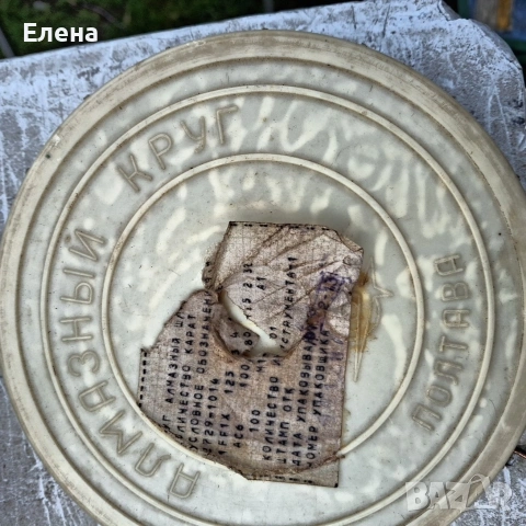 диамантен диск за шлайфане, снимка 2 - Други инструменти - 54003553