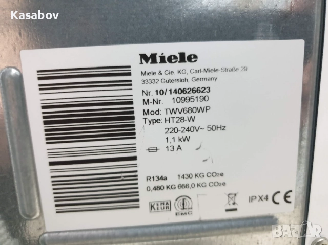 Miele Passion Сушилня - 9кг - Пара - Wi-Fi - 12м Гаранция Миеле, снимка 12 - Сушилни - 52871034