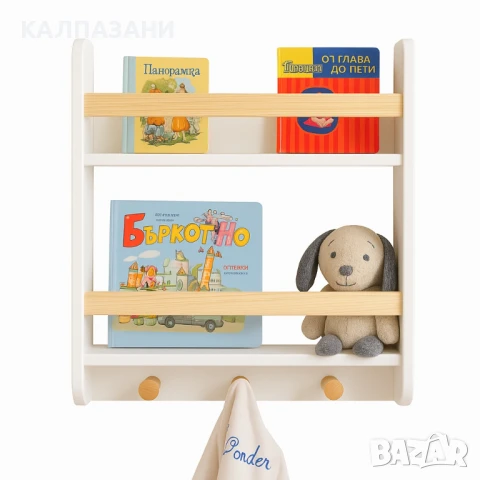 Детска Етажерка, Стенна с Рафтове и Закачалки, Бяла, За Детска Стая TF6931, снимка 7 - Мебели за детската стая - 47717185