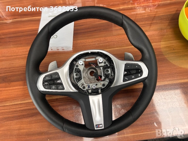 Нов волан за BMW X3 G01