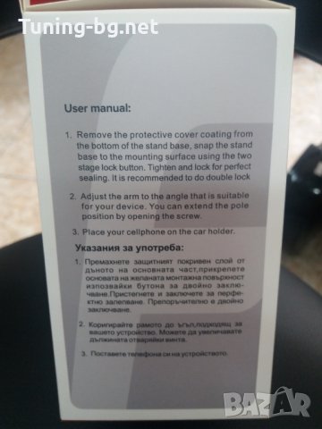 Стойка за телефон, снимка 3 - Аксесоари и консумативи - 29206923