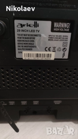 LED TV Arielli 29 inch, снимка 7 - Телевизори - 52248619
