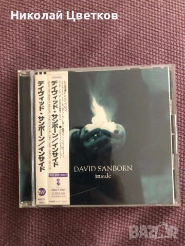 Audiophile CD albums