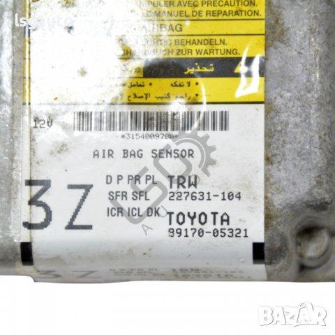 AIRBAG модул Toyota Avensis III 2009-2015 ID:96817, снимка 2 - Части - 40117419