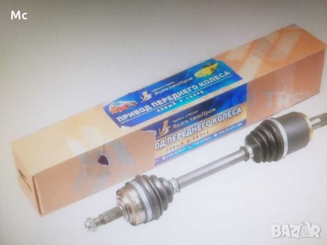 Полуоски предни Лада Калина 1118 леви и десни нови руски