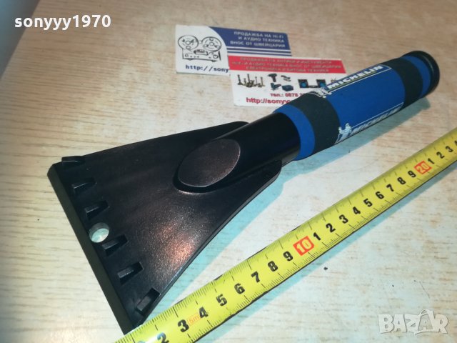 michelin-стъргалка за лед-внос франция, снимка 11 - Аксесоари и консумативи - 30328161