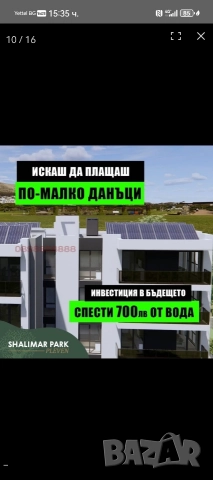 тристаен тухлен апартамент ново строителство, снимка 14 - Апартаменти - 52815963