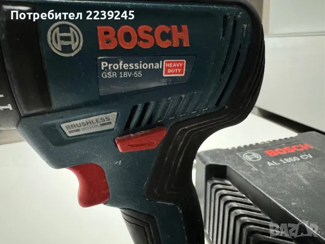 Bosch bosch
