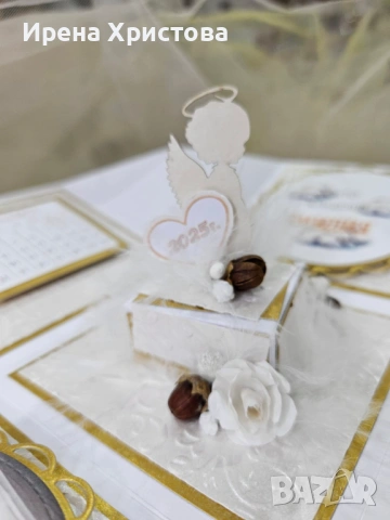 Покана за кръстник