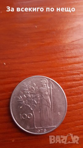 Италия 100 лири, 1978г., снимка 2 - Нумизматика и бонистика - 31548552