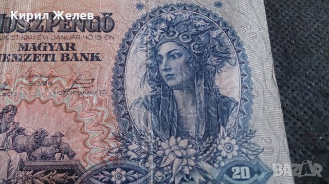 Колекционерска банкнота 20 Пенгова 1941год. Унгария - 14725, снимка 4 - Нумизматика и бонистика - 29077974