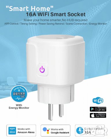 Wi-fi електрически контакт -16А/3600W