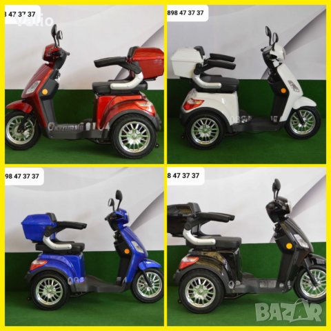 Електрическа триколка скутер мотопед В-1 1500W нов модел, снимка 1 - Мотоциклети и мототехника - 34853363