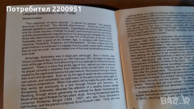 LEOPOLD GODOWSKY, снимка 3 - CD дискове - 31720696