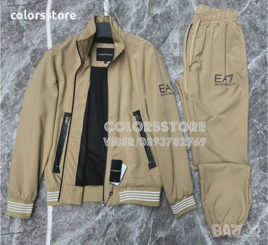 Мъжки спортен екип Armani -BR90SA